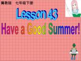 冀教版（三起）英语七年级下册 Unit 8 Summer Holiday is Coming!Lesson 43 Have a Good Summer!（课件）