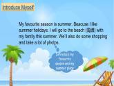 冀教版（三起）英语七年级下册 Unit 8 Summer Holiday is Coming!lesson47 Summer Plans（课件）