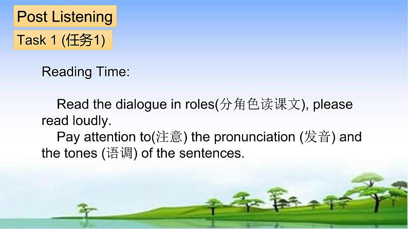 冀教版（三起）英语七年级下册 Unit 8 Summer Holiday is Coming!lesson47 Summer Plans（课件）07