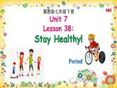 冀教版（三起）英语七年级下册 Unit 7 Sports and Good Health_Lesson 38 Stay Healthy! PPT（课件）