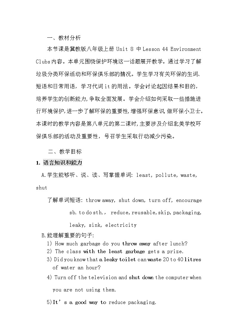 冀教版（三起）英语八年级下册 Lesson 44 Environment Clubs（教案）01