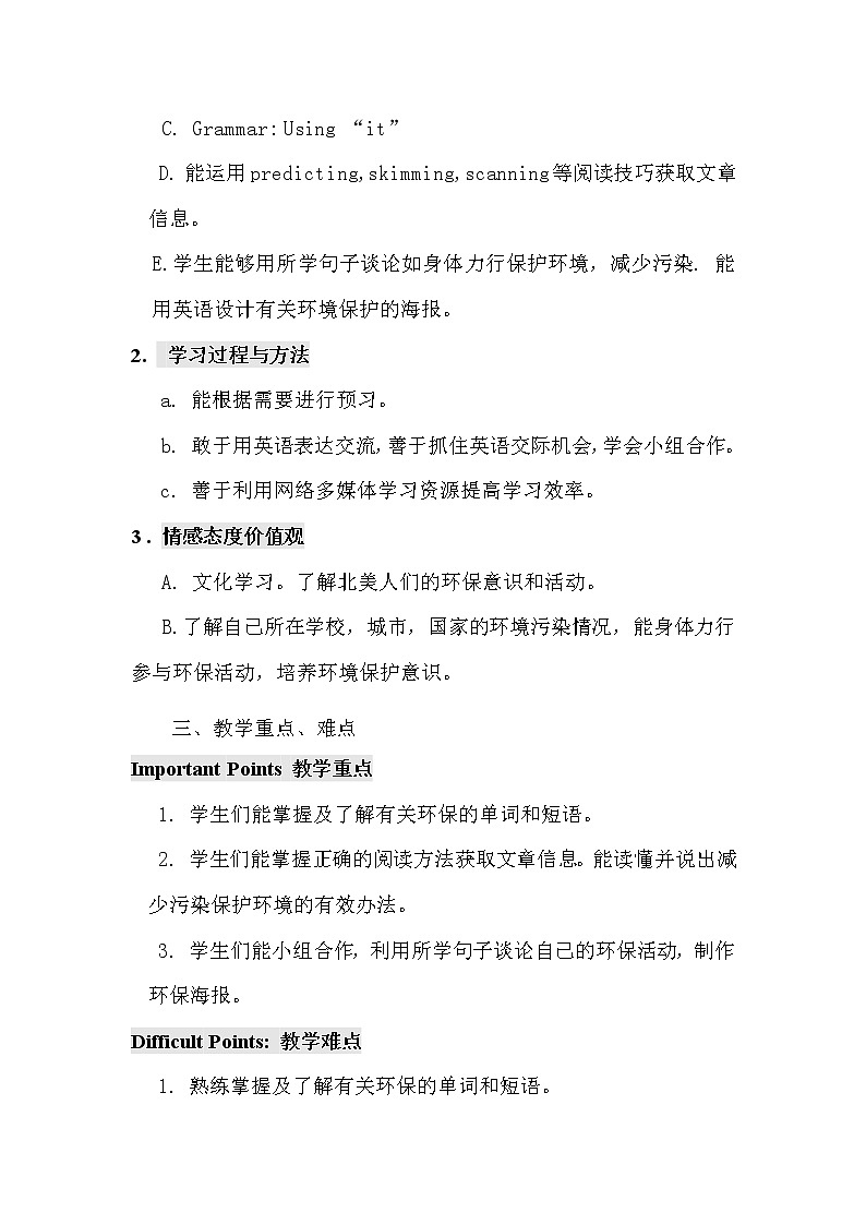 冀教版（三起）英语八年级下册 Lesson 44 Environment Clubs（教案）02