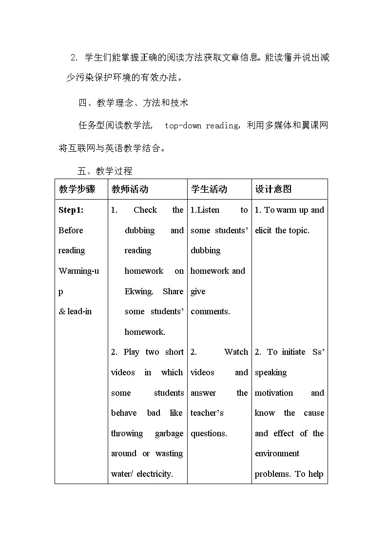 冀教版（三起）英语八年级下册 Lesson 44 Environment Clubs（教案）03
