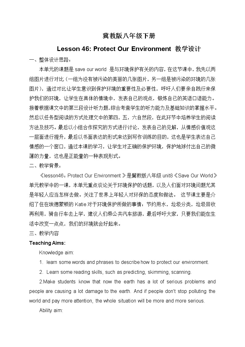 冀教版（三起）英语八年级下册 Lesson 46 Protect Our Environment（教案）01