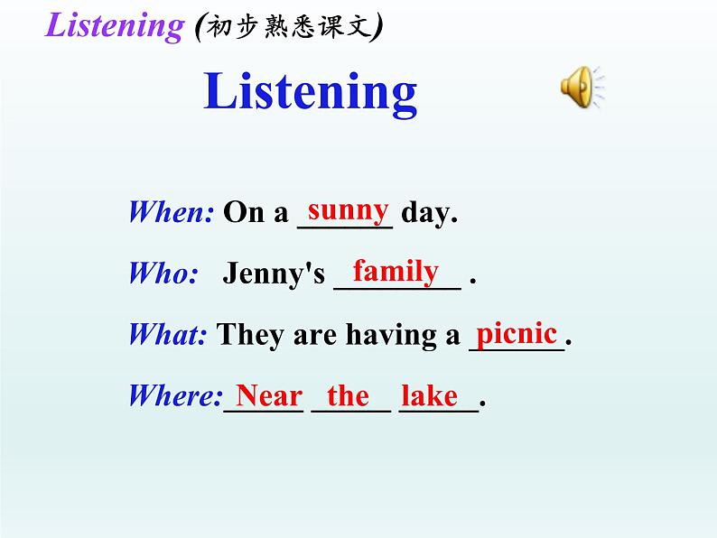 冀教版（三起）英语七年级上册 Unit 5 Family and home lesson 28A Family Picnic（课件）06