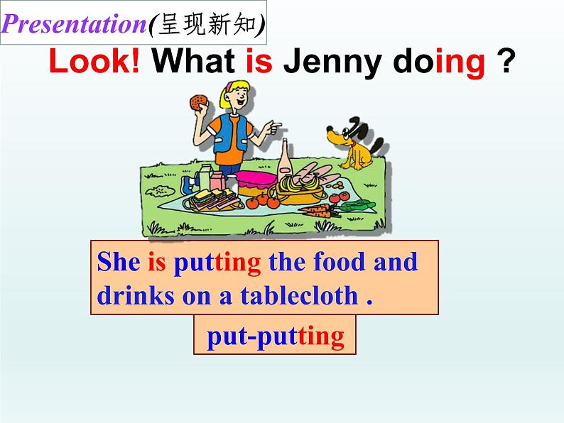 冀教版（三起）英语七年级上册 Unit 5 Family and home lesson 28A Family Picnic（课件）08