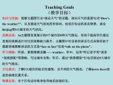 Unit7Sectiona1a-1c课件人教版英语七年级下册