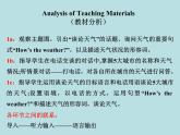 Unit7Sectiona1a-1c课件人教版英语七年级下册