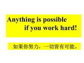 Unit6SectionA1a-2b课件人教版八年级下册英语
