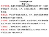 Unit7SectionB-2a-2c课件人教版英语七年级下册