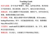 Unit7SectionB1a-1e课件人教版七年级英语下册