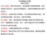 Unit7SectionB3a-selfcheck课件人教版七年级英语下册