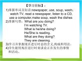 Unit6SectionA1a-2c课件人教版七年级英语下册
