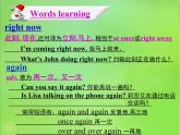 Unit7SectionA(GrammarFocus-3b)课件人教版英语七年级下册