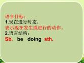 Unit6SectionA1a-2d课件人教版七年级英语下册