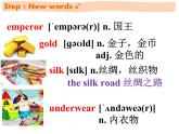 Unit6Anoldmantriedtomovethemountains-SectionB1a-1d课件人教版八年级下册英语