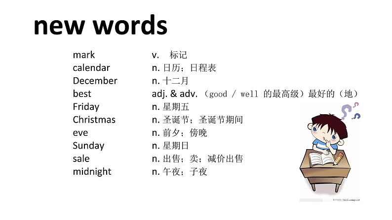 冀教版（三起）英语七年级上册 Unit 7  Days and Months lesson 38 Nick's busy month（课件）02