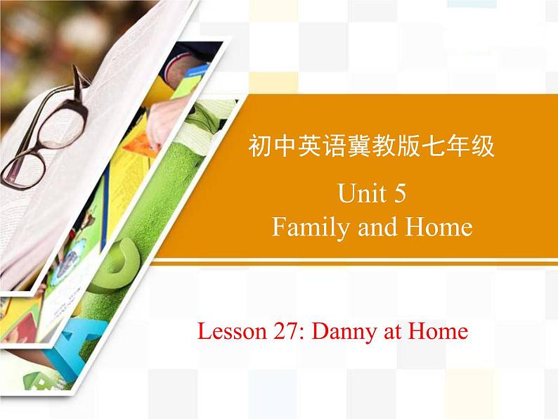 冀教版（三起）英语七年级上册 Unit 5 Family and home Lesson 27 Danny at Home（课件）01