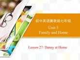 冀教版（三起）英语七年级上册 Unit 5 Family and home Lesson 27 Danny at Home（课件）
