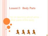 冀教版（三起）英语七年级上册 Unit 3 Body parts and feelings Body（课件）