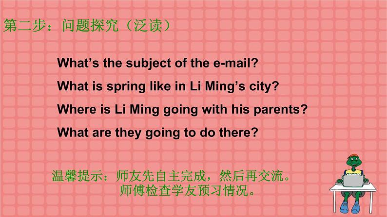 冀教版（三起）英语七年级上册 Unit 6 Let 's Go Spring in China（课件）第4页