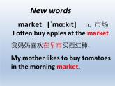 冀教版（三起）英语七年级上册 Unit 4 Food and restaurants Lesson 21 At the Market（课件）