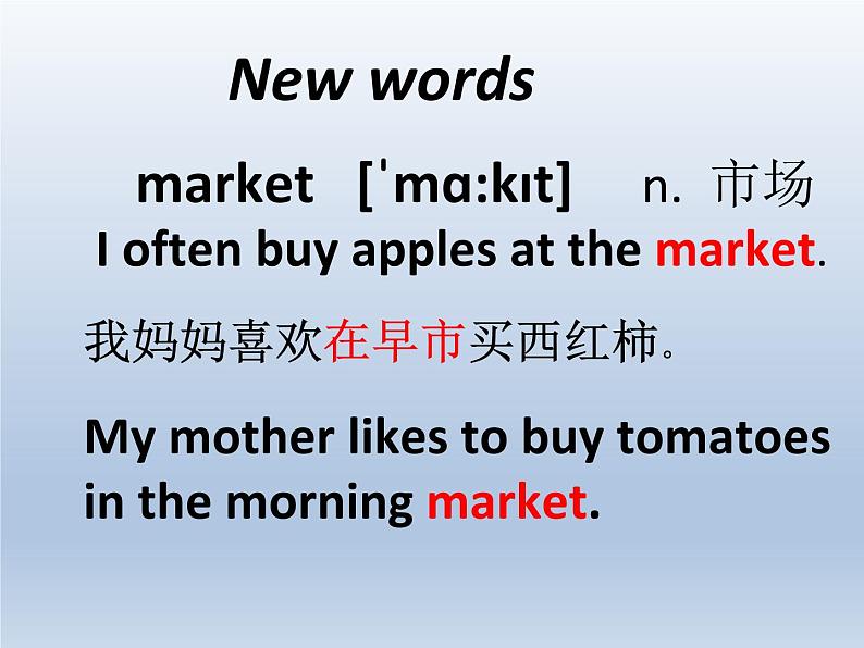 冀教版（三起）英语七年级上册 Unit 4 Food and restaurants Lesson 21 At the Market（课件）03