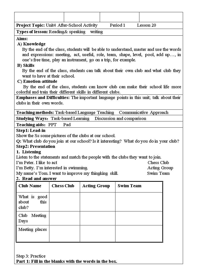 冀教版（三起）英语七年级下册 Unit 4  After-School Activities Lesson 20 Join Our Club(1)（教案）第1页