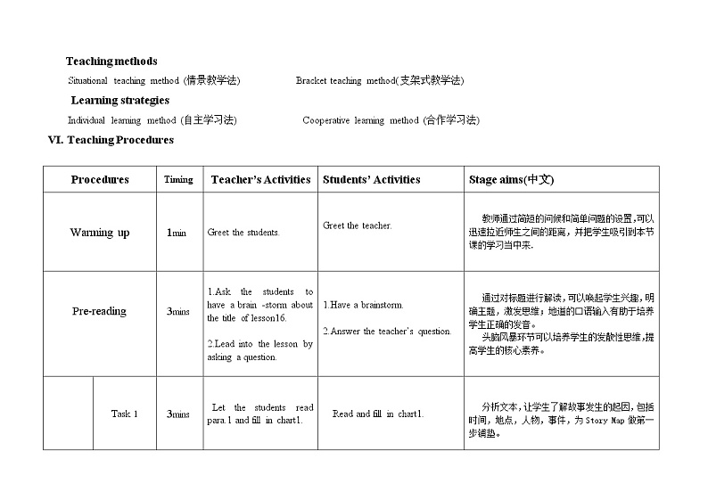 冀教版（三起）英语七年级下册 Unit 3 School Life Lesson 16 We Are with Yo…（教案）03