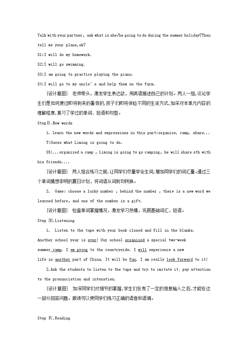 冀教版（三起）英语七年级下册 Unit 8 Summer Holiday is Coming!Lesson 48 Li Ming’s S…（教案）02