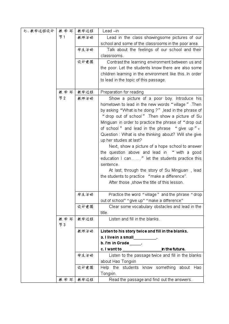 冀教版（三起）英语七年级下册 Unit 3 School Life Lesson 15 Making a Difference(2)（教案）02