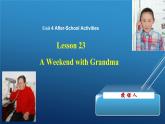 冀教版（三起）英语七年级下册 Unit 4  After-School Activities A Weekend with Grandma（课件）
