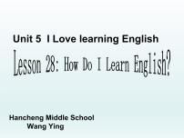 初中英语冀教版七年级下册Unit 5 I Love Learning English!Lesson 28 How Do I Learn English?示范课课件ppt