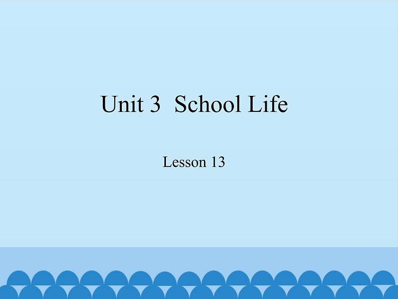 冀教版（三起）英语七年级下册 Unit 3  School Life-Lesson 13_（课件）第1页