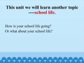 冀教版（三起）英语七年级下册 Unit 3  School Life-Lesson 13_（课件）