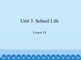 冀教版（三起）英语七年级下册 Unit 3  School Life-Lesson 18_（课件）