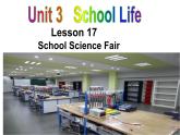 冀教版（三起）英语七年级下册 Unit 3 School Life Lesson 17 School Science Fair（课件）