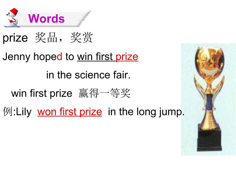 冀教版（三起）英语七年级下册 Unit 3 School Life Lesson 17 School Science Fair（课件）03