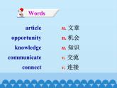 冀教版（三起）英语七年级下册 Unit 5  I Love Learning English!-Lesson 29_（课件）