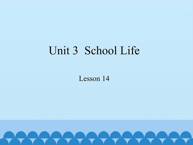 冀教版（三起）英语七年级下册 Unit 3  School Life-Lesson 14_（课件）01