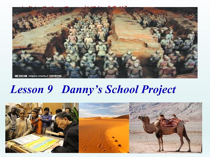 冀教版（三起）英语七年级下册 Unit 2 It 's Show Time Lesson 9 Danny’s School Project（课件）第2页