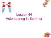 冀教版（三起）英语七年级下册 Unit 8 Summer Holiday is Coming!Lesson44（课件）