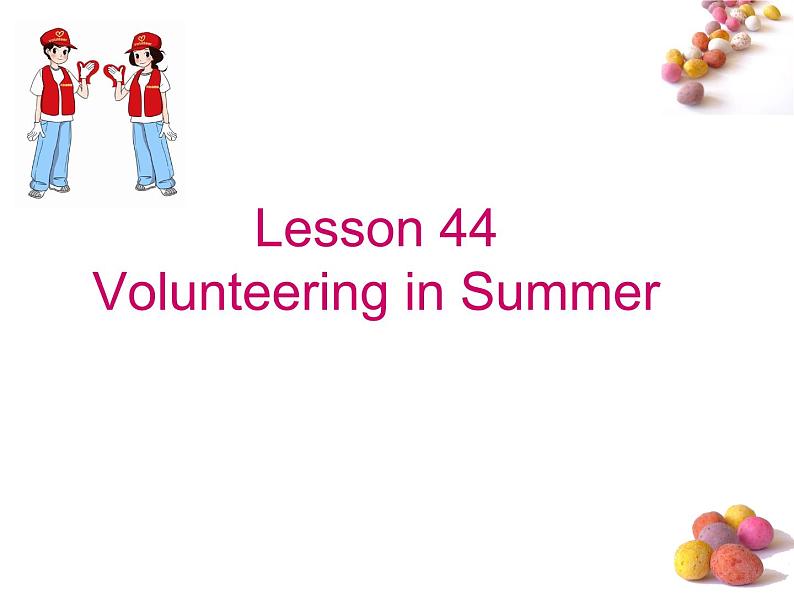 冀教版（三起）英语七年级下册 Unit 8 Summer Holiday is ComingLesson44（课件）第1页