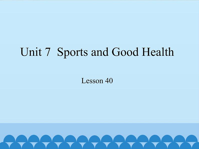 冀教版（三起）英语七年级下册 Unit 7  Sports and Good Health-Lesson 40_（课件）第1页