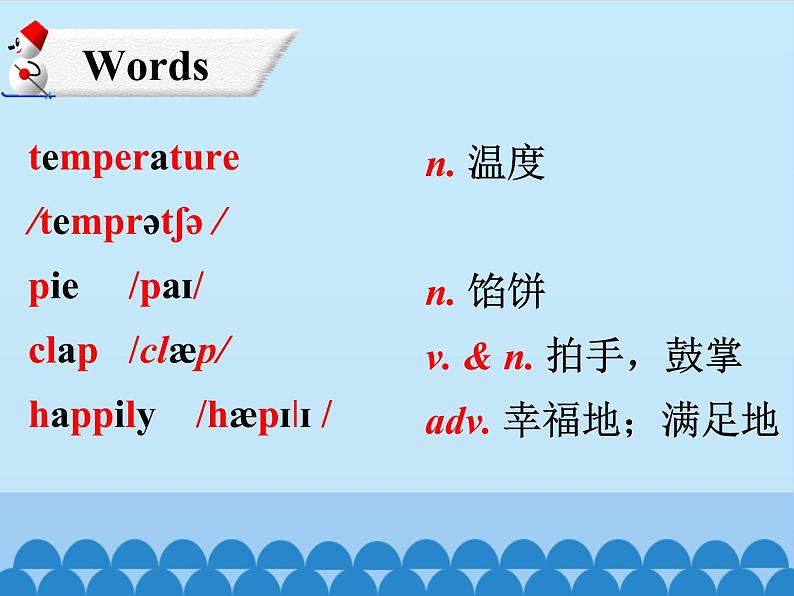 冀教版（三起）英语七年级下册 Unit 6  Seasons-Lesson 33_（课件）08