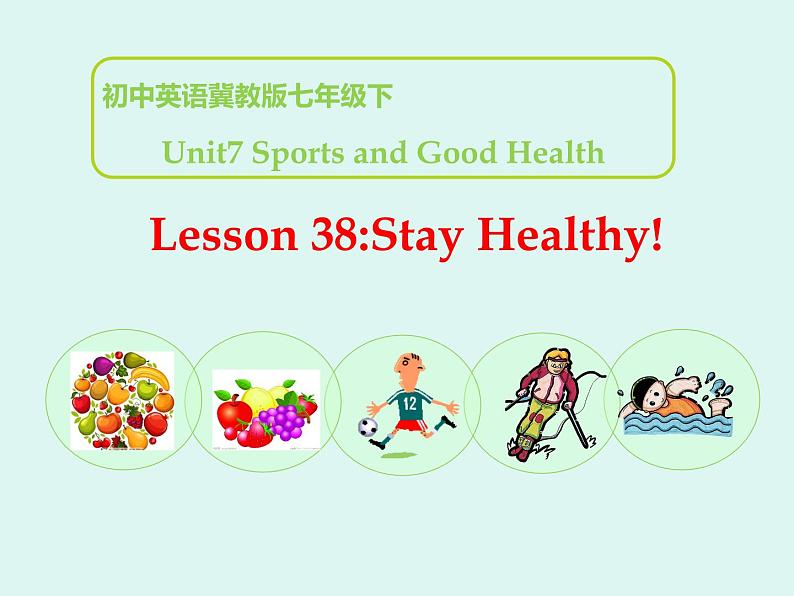 冀教版（三起）英语七年级下册 Unit 7 Sports and Good Health_Lesson38 Stay Healthy（课件）04