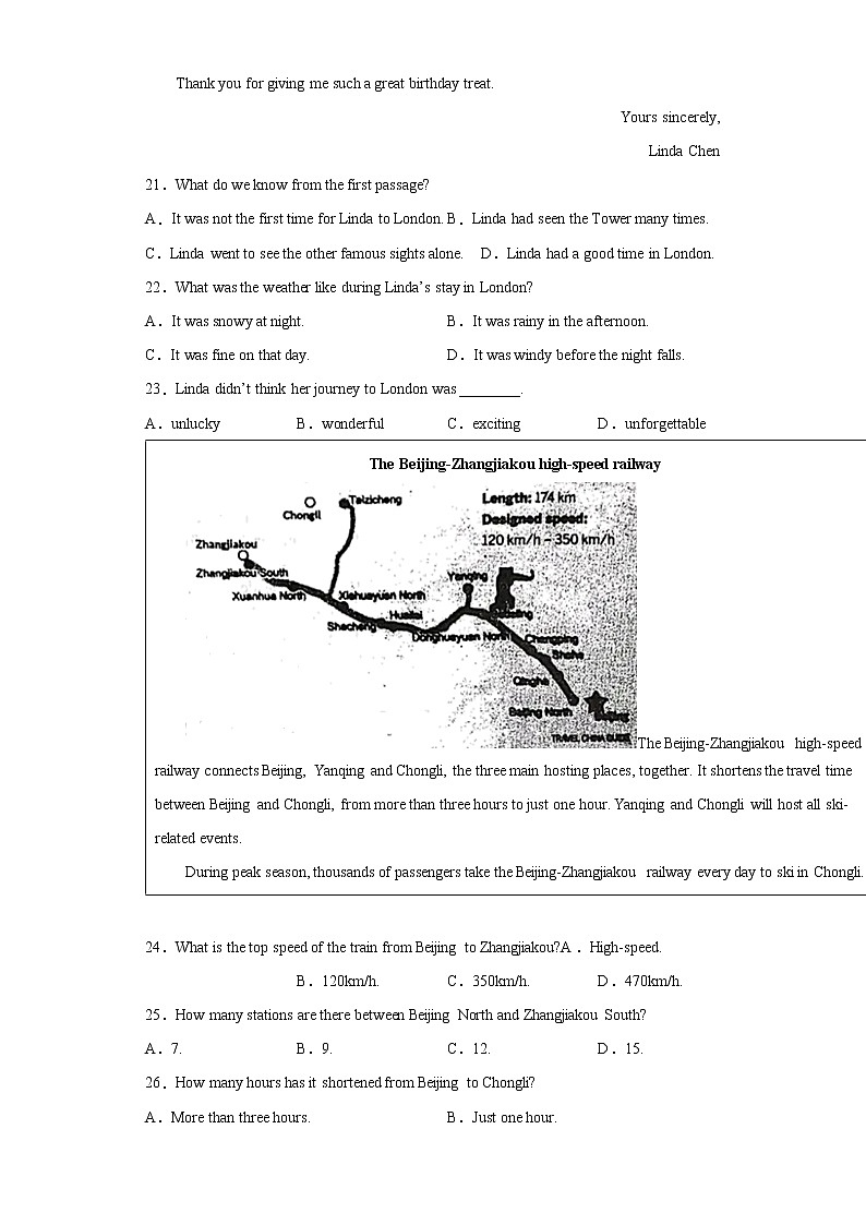 2022年河北省石家庄市桥西区中考一模英语试题(word版含答案)03
