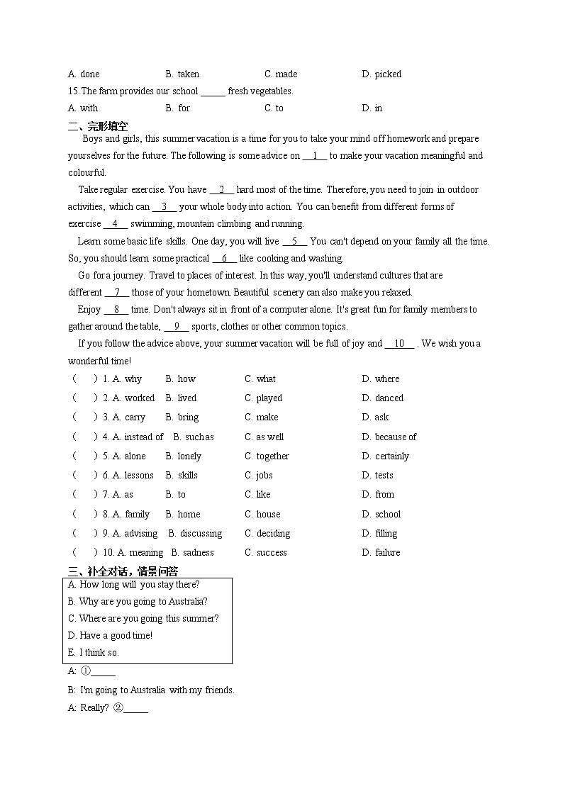 Module 7 Summer in Los Angeles  单元测试卷2021-2022学年外研版英语八年级下册(word版含答案)第2页