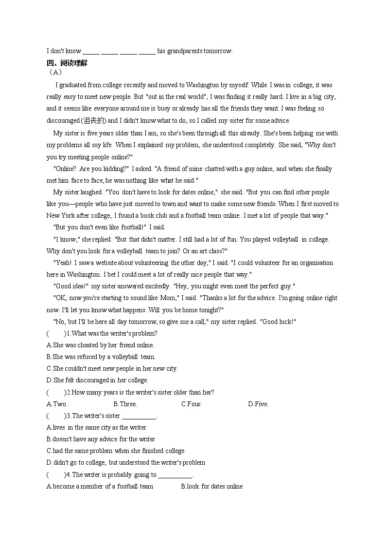 Module 9 Friendship 友谊（单元测试）2021-2022学年外研版英语八年级下册(word版含答案)第3页