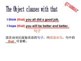 Module8Unit3languageinuse课件外研版八年级英语下
